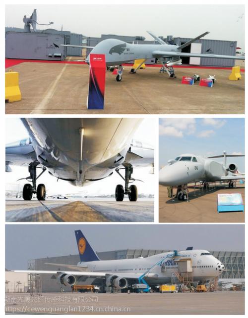 光纤传感技术在航空航天领域中的运用 dts研发生产制造专家