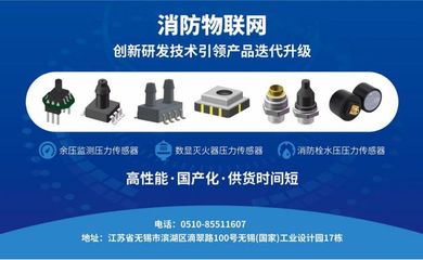 【IOTE】芯感智携高端传感器领域解决方案精彩亮相IOTE深圳物联网展